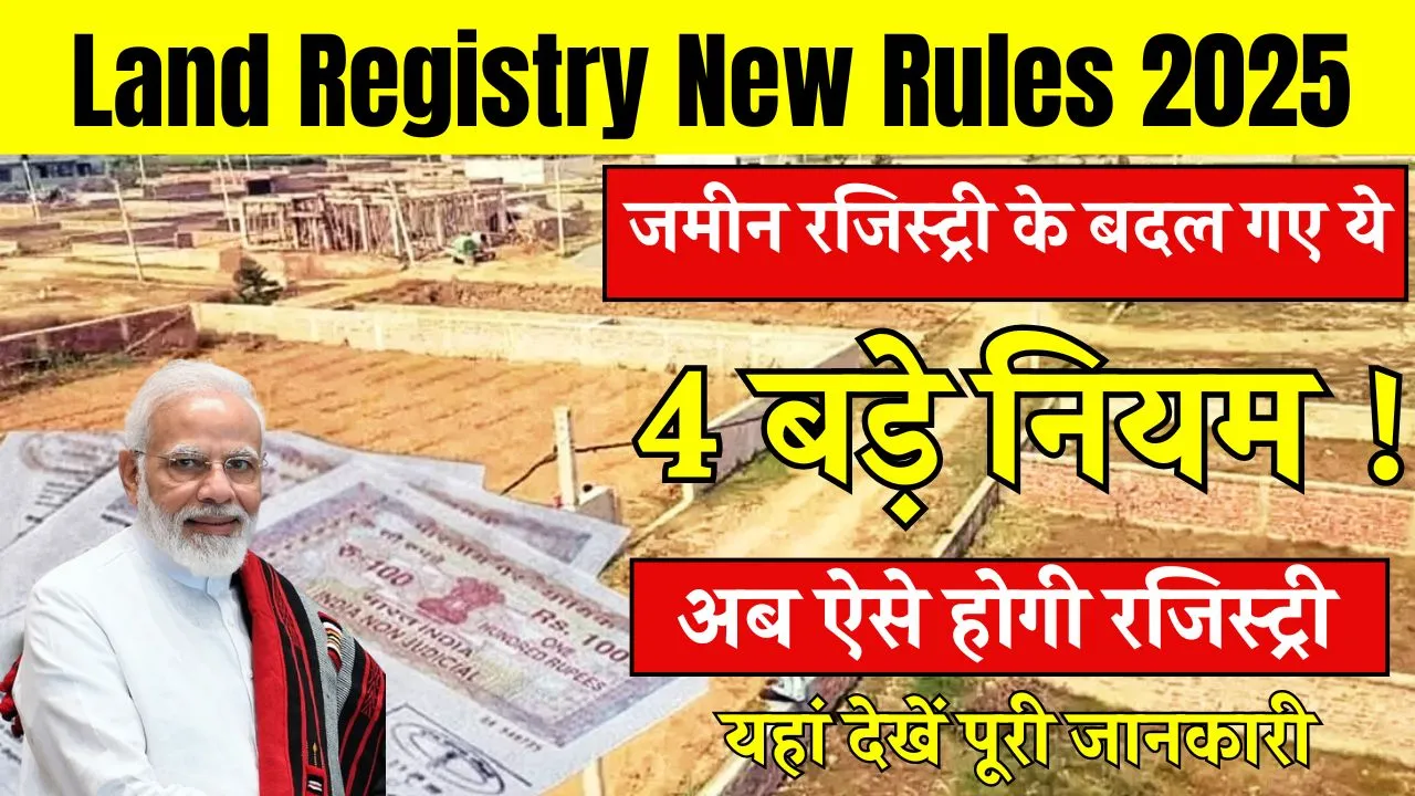 Land Registry New Rules 2025